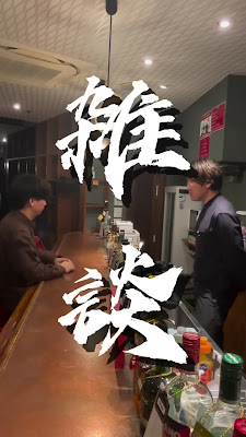 コワーキングスナック Contentz 사진 2