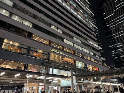 Monde Bar Shinagawa 사진 5