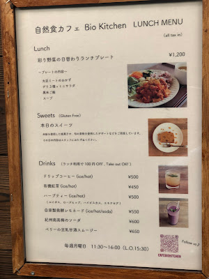 ソーシャルバーPORTO 品川店 사진 4