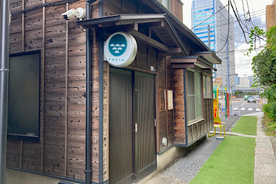 ソーシャルバーPORTO 品川店 사진 5