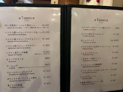 바 페피토 에비스 사진 4