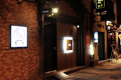 カラオケバーBAR HANARE 사진 5