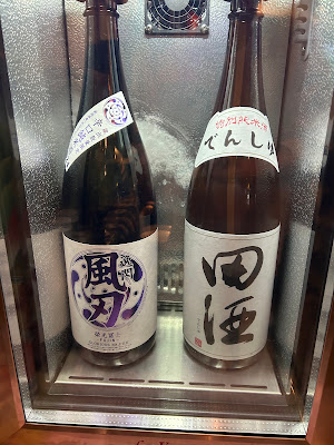 酒と肴 ふじ野 사진 3