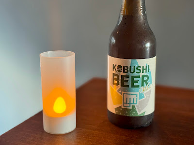 KOBUSHI BEER LOUNGE & BAR 사진 4