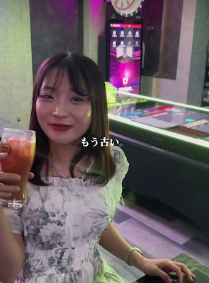 놀이 바 퐁퐁 시부야 비어퐁(beer pong) 사진 2