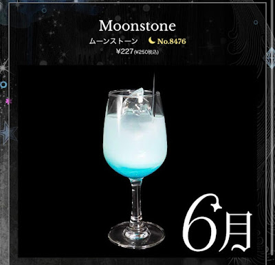 bar moon walk Shibuya dogenzaka 사진 4