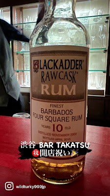 BAR TAKATSU 사진 2