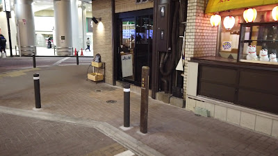 IZAKAYA VIN 사진 2