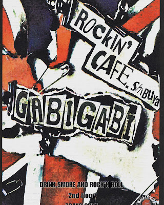 Rock Bar 사진 3