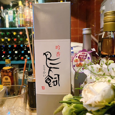 Bar ごましお 사진 5