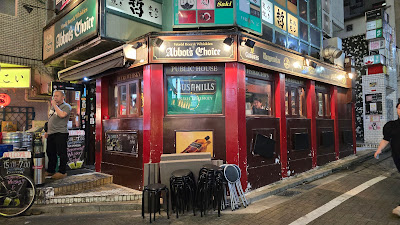Abbot's Choice Shibuya 사진 4