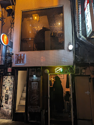 TIGHT 사진 4