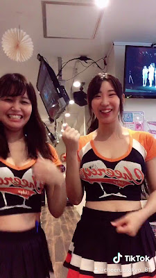 Cheer up - Tokyo Shibuya 사진 2