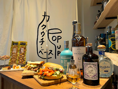 Kakuuchi Base POP UP SHIBUYA 사진 3