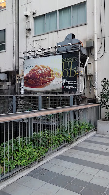 Kakuuchi Base POP UP SHIBUYA 사진 2