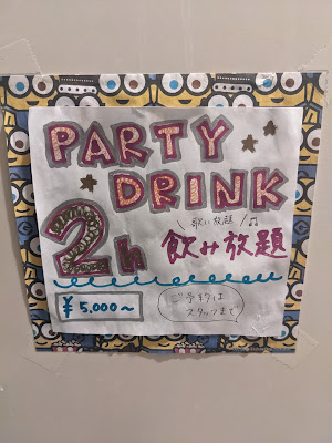 Chantez シャンテ 사진 5