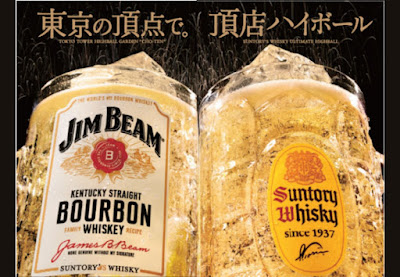 TOKYO TOWER “CHO-TEN” HIGHBALL GARDEN 사진 3