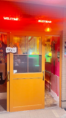 SHOTBAR JADEPOT 사진 5