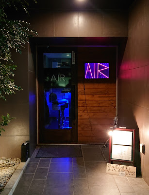 Bar Air 사진 2