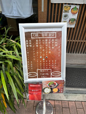 立呑処 勝鬨二丁目 사진 4