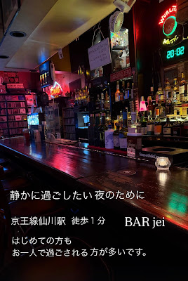 BAR jei 사진 3