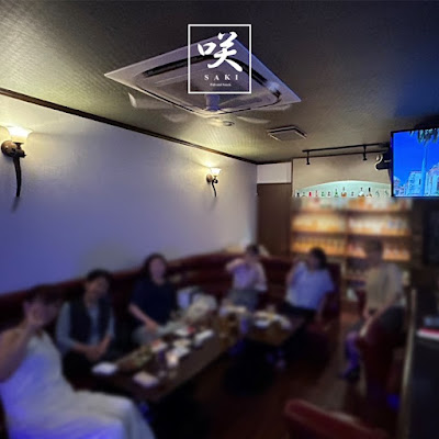 Pub and Snack 咲 사진 5