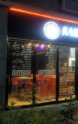 I AM BAR & 韓国料理ベゴパ 사진 2