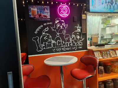 I AM BAR & 韓国料理ベゴパ 사진 3