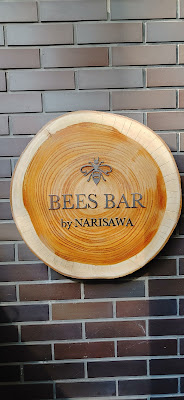 BEES BAR by NARISAWA 사진 5