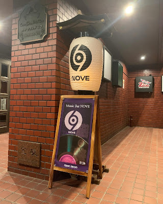 Music Bar NOVE 사진 4