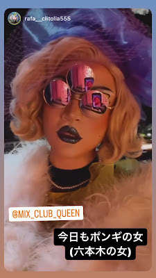 mixclub Queen Roppongi 사진 4