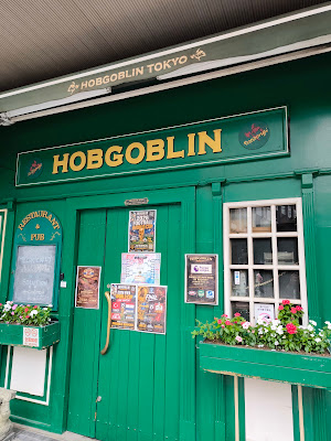 Hobgoblin Roppongi British Pub 사진 3