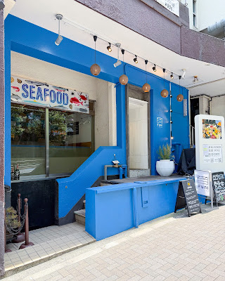 uni Seafood 사진 3
