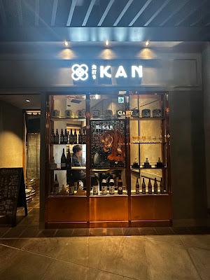 角打ち KAN 사진 3