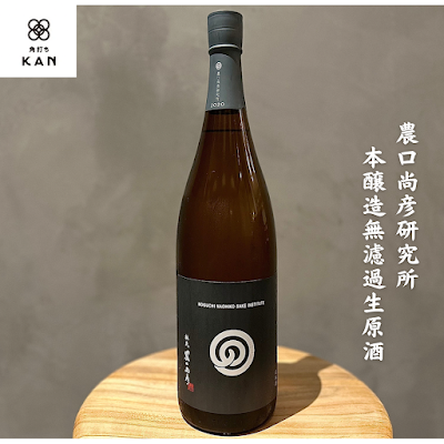 角打ち KAN 사진 4