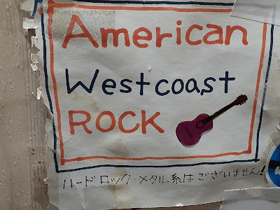 Rock Bar Sleepwalk 사진 3