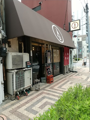 타치노미 쿠리 사진 2