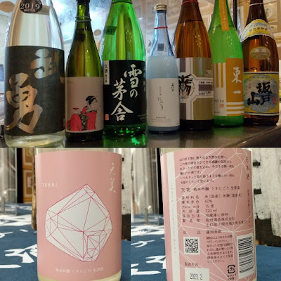 타치노미 쿠리 사진 3