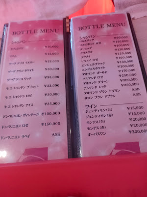 Girls Bar Hot Hips (ホット ヒップス) 사진 3
