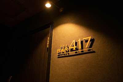 417 사진 4