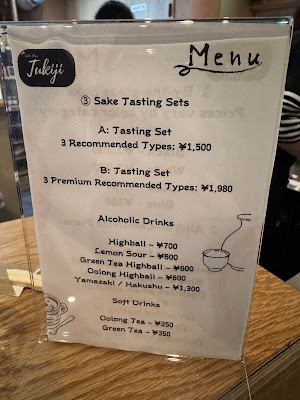 Sake Bar Tsukiji ~日本酒築地スタンドバー 사진 3