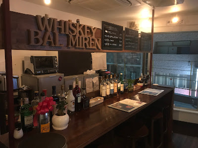 Whiskey bal Miren 사진 4