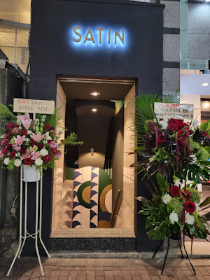 Satin 사진 2