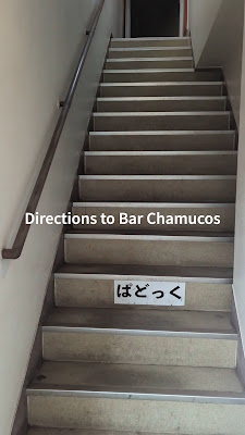 Bar Chamucos 사진 2