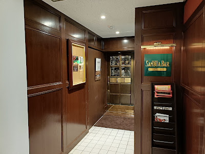 Ginza Samboa Bar 사진 3