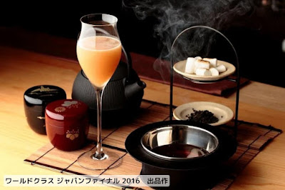 BAR Recette 사진 3