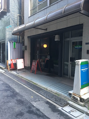 バー 栖 사진 3