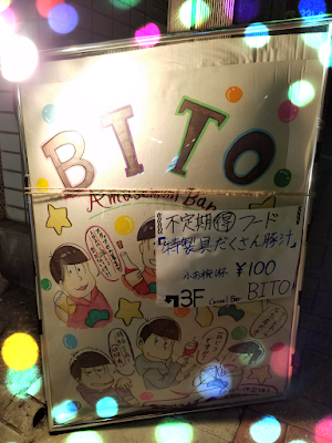 Bar 사진 2