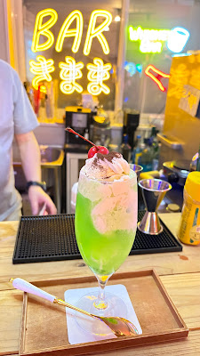 BAR きまま 高井戸店【4階】 사진 3