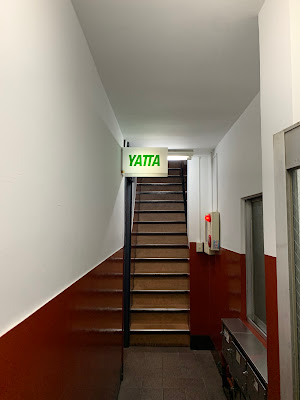 bar YATTA 사진 2